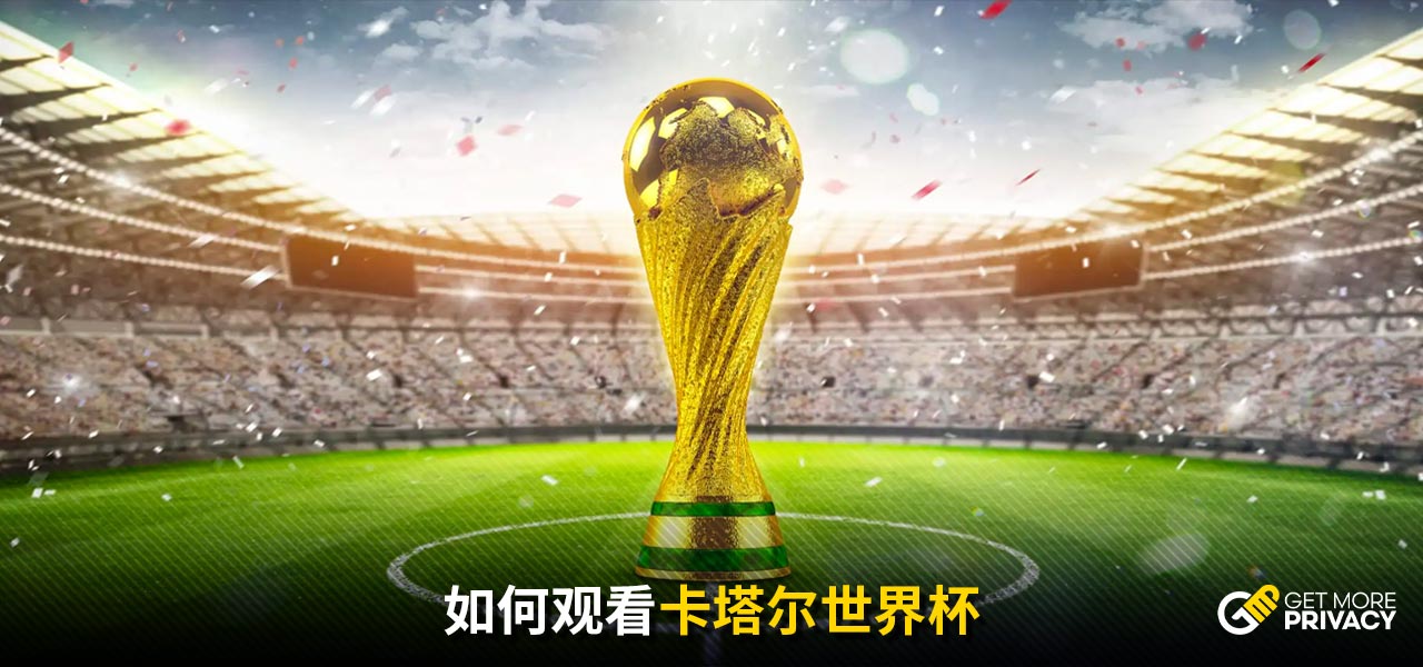 掌握机会